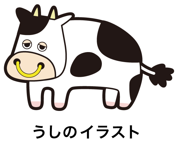 拡大縮小例牛のイラスト 拡大縮小例牛のイラスト
