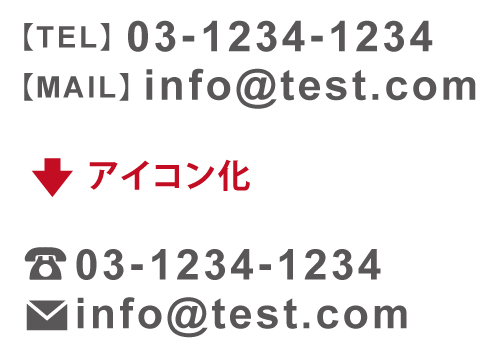 文字をアイコン化した例 文字をアイコン化した例