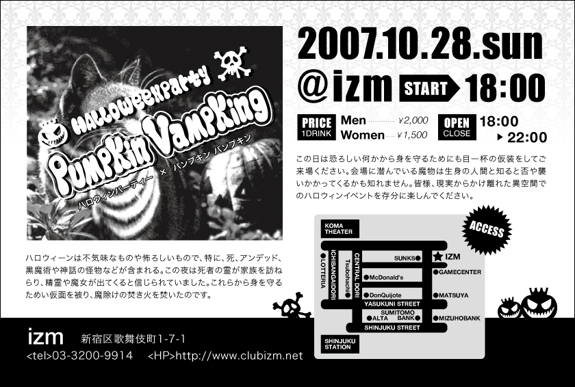 グラフィックデザイン初心者のデザイン例を修正してみた(白黒印刷の場合) グラフィックデザイン初心者のデザイン例を修正してみた(白黒印刷の場合)