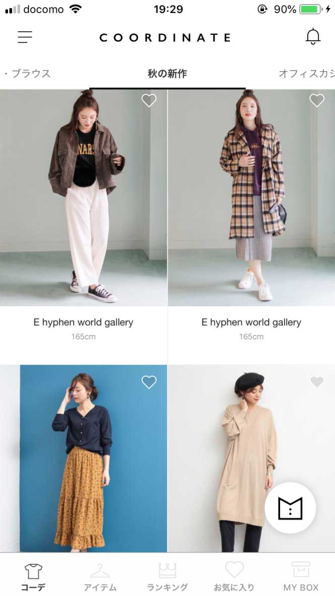 メチャカリアプリのトップページ